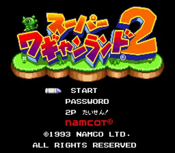 Super Wagyan Land 2 (Japan) screen shot title